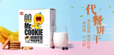 app商城 產品banner