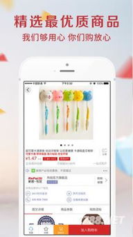 美食團購 家庭精選吃貨必備購物網,u遞美食點評團購購物商城app v 1.0