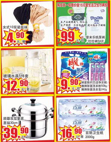 超值搶購！黃金谷小米僅需2.99元每斤，限時特惠中