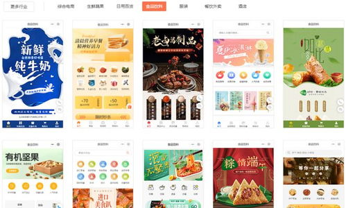 粽子食品小程序商城私域運(yùn)營(yíng)模式解析