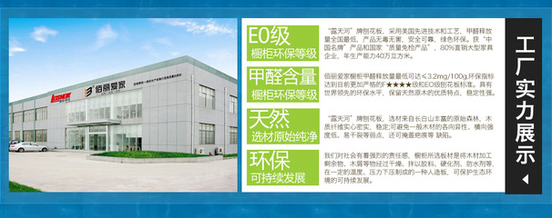 佰麗愛家櫥柜726博覽會(huì)盛大開啟 全場(chǎng)7折起，下訂即送豪禮，100元紅包搶先領(lǐng)