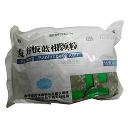 復方板藍根顆粒價格及供應信息——河北國金藥業有限責任公司與藥房網商城