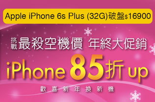 Yahoo奇摩超級商城折扣城 天天新鮮貨，下殺3折起